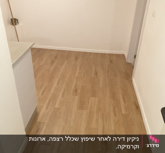 רצפה נקייה עם מטאטא בפינה